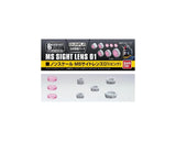 Bandai Builders Parts HD MS Sight Lens #01 (Pink) "Gundam" Plastic Model Kit Model