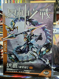 War of the Gods: FUXI - Starry Sky Class (Deluxe Edition) Model Kit Model