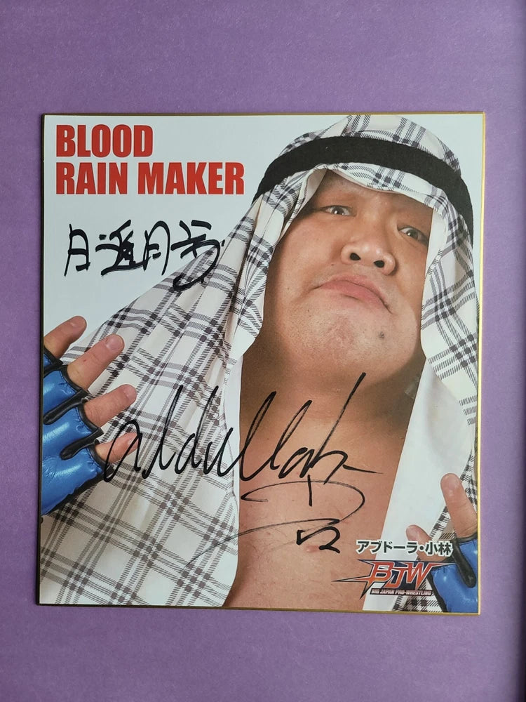 Abdullah Kobayashi Hand Signed Shikishi Photo Board Autograph Blood Rain Maker Model