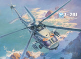 DREAM DM720030 1/72 Chinese Navy Z-20J Carrier Based Helicopter Assembly Model Model