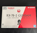 HG 1/144 RX-78-2 GUNDAM JAL ORIGINAL COLOR Ver. GUNPLA BANDAI Japan Air Line NEW Model
