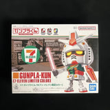 Bandai Gunpla-kun 1/1 Seven-Eleven 7-eleven Limited Japan Model