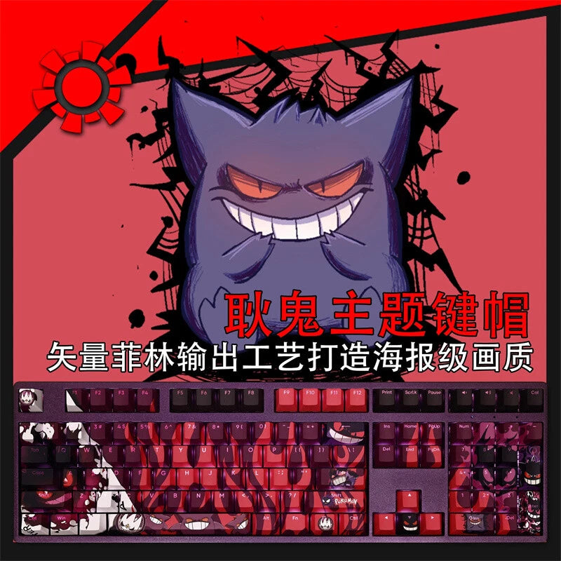 Anime Gengar DIY Cherry Height PBT Dye-sub Keycaps For Cherry MX 108 Keyboard Model