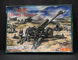Skif No 215 1:35 Scale D-30 122mm Howitzer Model Kit Made in Ukraine Sealed Model