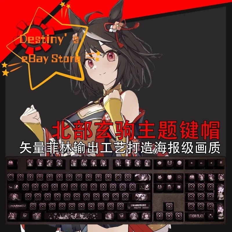 Pretty Derby Kitasan Black RGB Only Keycaps Translucent For Mechanical Keyboard Model