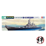 Tamiya 1/700 No. 613 U.S. Navy Battleship Missouri Plastic Model Kit 31613 Model