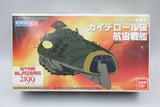 Bandai 2015 Star Blazers 2199 No.20 Mecha Colle Gaiderol Class Model