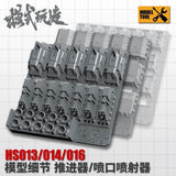 Mecha Model Thruster Nozzle Detail Up Parts HS013 HS014 HS016 For Robot Kit 3pcs Model