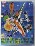 Macross Frontier VF-25F Messiah RankaLee Macross 40thAnniversary Model kit MC-10 Model