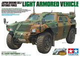Tamiya 35368 1/35 Military Model Kit JGSDF Komatsu LAV Light Armored Vehicle Model
