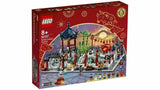 LEGO Spring Lantern Festival 80107 Building Kit ,New In Box Model