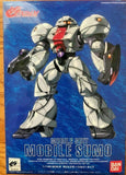 Turn ? Gundam # 05 - Turn A Sumo Guards Type Silver 1/144 Bandai'99 Model