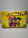 Vintage China 56 Ethnic Groups Dolls Handmade Folk Art Figurine Display Set w/Bx Model