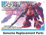 Bandai PG UC RX-0 Unicorn Gundam Model Genuine Replacement Parts Model