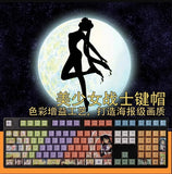 Anime Sailor Moon Theme Keycaps PBT 108 Keys Full Set For Cherry MX keyboard Model