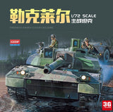 1/72 Assembled Tank French Leclerc Main Battle Tank Assembled Model Unassembled Model