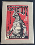 TOHO BILLIKEN Mecha-Godzilla 2 - The Terror of Mecha-Godzilla - VINYL MODEL KIT Model