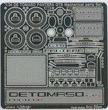 Fujimi 1/24 De Tomaso Pantera GTS dedicated mechanical parts set from Japan 4164 Model
