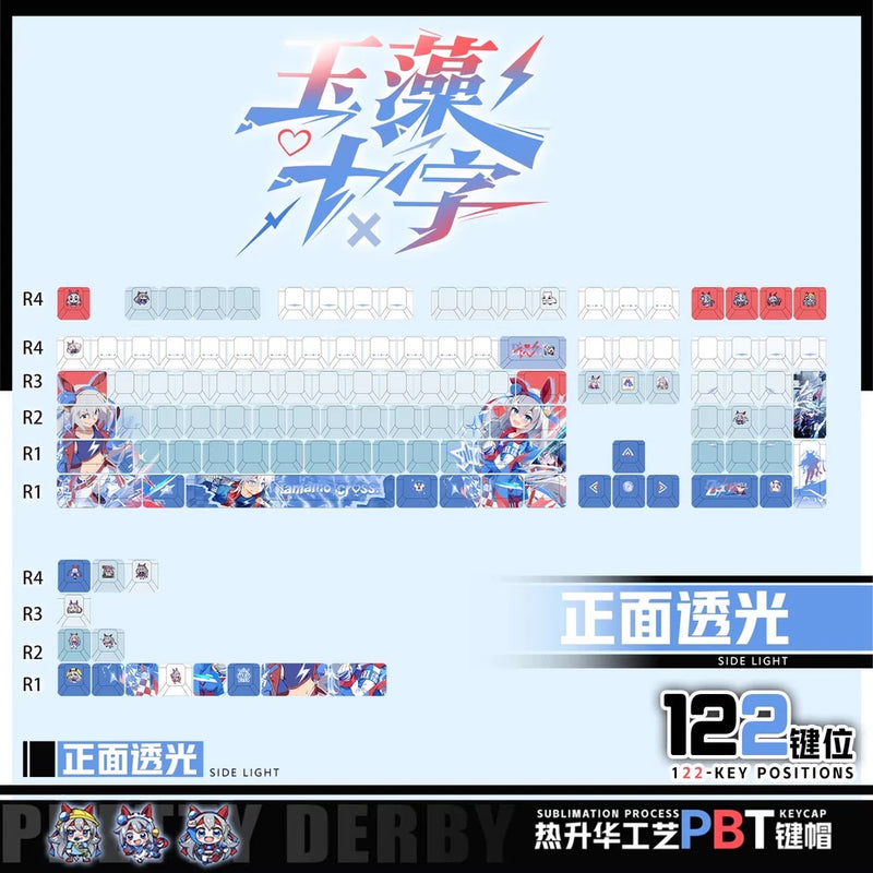 Pretty Derby Tamamo Cross Light Keycap 122 keys Sets For Mechanical Keyboard New Model