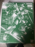 P-Bandai MG RGM-89D Jegan Type-D Limited Edition 1/100 Model