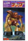 1/100 MSM-03 Gogg "Mobile Suit Gundam" Best Mecha Collection No. 36 Model