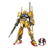 MG 1/100 Hyaku Shiki Ver.2.0 [Mechanical Core Plated] Assembly Plastic Model Kit Model