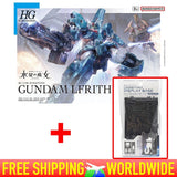 [BANDAI] HG Mobile Suit Gundam The Witch From Mercury "GUNDAM LFRITH UR" Model