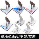 Base for MG 1/100 Metal Build MGEX Strike Freedom Exia Astray Red Blue Stein 00Q Model