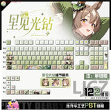 Anime Uma Musume Pretty Derby Satono Diamond Keycap Set for Mechanical Keyboard Model