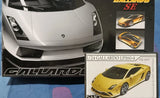1/24 Fujimi Lamborghini Gallardo SE + SMC LP560-4 Transkit Model