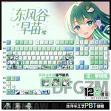 Anime Touhou Project Kochiya Sanae PBT Keycap 122Pcs Set for Mechanical Keyboard Model