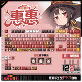 Anime Konosuba Megumin Theme PBT Keycap 122Pcs Full Set for Mechanical Keyboard Model