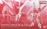 P-BANDAI RG SWORD IMPULSE GUNDAM - 1/144 Scale Model Kit - NIB Model