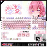 Anime To LOVE-Ru Momo Belia Deviluke Keycaps 122pcs Set for Mechanical Keyboard Model