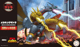 Fujimi Chibimaru Godzilla Qstyle G-10 EX-1 Mecha-King Ghidorah Plated Finish Model