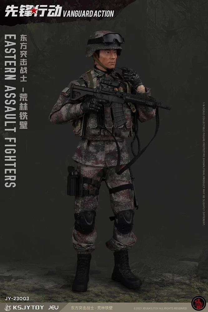 KSJYTOYS 1/6 JY-23003 Vanguard PLA Eastern Assault Soldier Fighters Figure Model Model