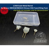 1/350 Metal Barrel for Bronco NB5018/NB5019 Chinese Chih Yuen/Ching Yuen Model Model