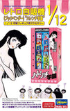 Hasegawa 1/12 Retro ADULT MAGAZINE & VIDEO Vending Machine Plastic Model kit Model