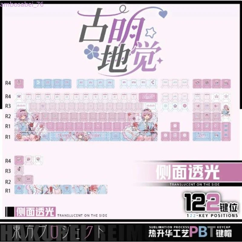 Touhou Project Komeiji Satori PBT Keycaps 122 Keys Sublimation Anime Decor Gift Model