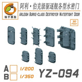 3D Printed 1/350/200 U.S. Navy Modern Burke Watertight Door Unpainted Model Kit Model
