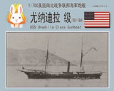 resin kit 1/700 USS Unadilla class Gunboat (1861-1864) CRM 79013 Model