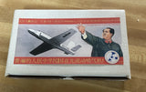 IRMA Airplane Model Kit: SHENYANG JJ-1  First Aircraft of China,  Kit # 2  Unuse Model