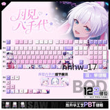 Chronoscope Kaguya-Hime Yatsushiro Anime Keyboard 122 PBT Keycaps Printed Boxed Model