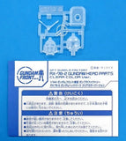 1/144 RX-78-2 Gundam Head Parts (Clear Specification) - "Mobile Suit Gundam" - D Model