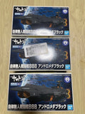 Bandai Mecha Collection Yamato 2202 Earth Federation Andromeda Black Kit Model