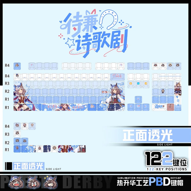 Anime Pretty Derby Matikanetannhauser PBT  Mechanical Keycap Cosplay Prop Gift Model