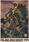 [No JAN code] 1/144 MS-06D Zaku Desert Type "Mobile Suit Gundam MSV" No.4 Model
