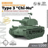 MRY-SFW SS200825 1/200 Military Model Kit Japan Type 3 "Chi-Nu" Medium Tank Model