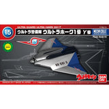 Bandai Ultraman Mecha Collection 15 Ultra Hawk No.1 ?? Mini Plastic Model Kit Model