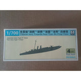 S-Model Plastic Assembled Ship Model Kit PS700023 the Imperial Chinese Navy Torp Model